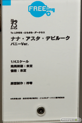 宮沢模型 第42回 商売繁盛セール グッドスマイルカンパニー　バンダイ 33