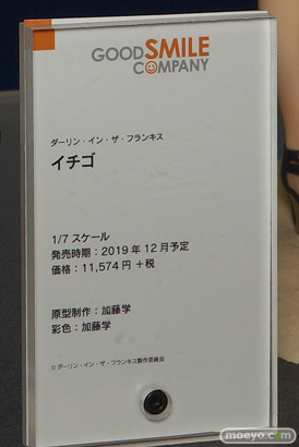 宮沢模型 第42回 商売繁盛セール グッドスマイルカンパニー　バンダイ 47