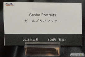 宮沢模型 第42回 商売繁盛セール グッドスマイルカンパニー　バンダイ 63