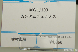 宮沢模型 第42回 商売繁盛セール グッドスマイルカンパニー　バンダイ 68