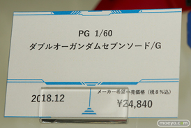 宮沢模型 第42回 商売繁盛セール グッドスマイルカンパニー　バンダイ 70