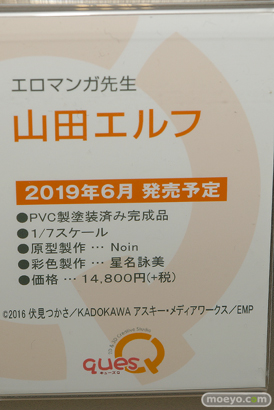 宮沢模型 第42回 商売繁盛セール コトブキヤ　Q-six　キューズQ　ダイキ工業　ホビーストック　アルター　フレア　27