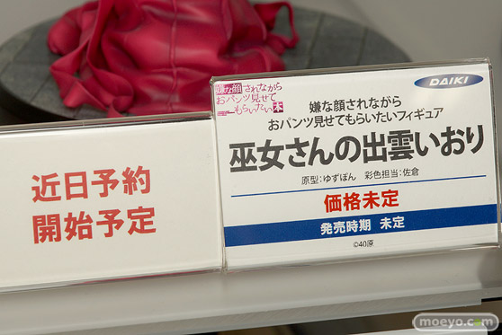 宮沢模型 第42回 商売繁盛セール コトブキヤ　Q-six　キューズQ　ダイキ工業　ホビーストック　アルター　フレア　30