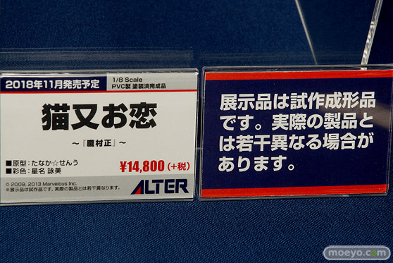 宮沢模型 第42回 商売繁盛セール コトブキヤ　Q-six　キューズQ　ダイキ工業　ホビーストック　アルター　フレア　42