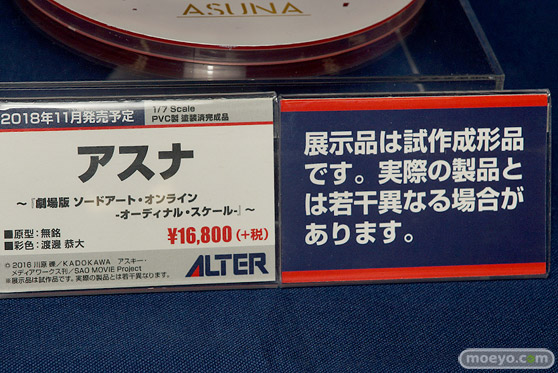 宮沢模型 第42回 商売繁盛セール コトブキヤ　Q-six　キューズQ　ダイキ工業　ホビーストック　アルター　フレア　44