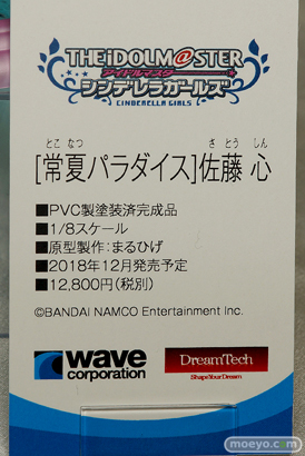 宮沢模型 第42回 商売繁盛セール プラム　ウェーブ　ヴェルファイン　エモントイズ　ニューライン　東京フィギュア　海洋堂　15