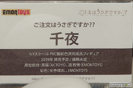 宮沢模型 第42回 商売繁盛セール プラム　ウェーブ　ヴェルファイン　エモントイズ　ニューライン　東京フィギュア　海洋堂　29
