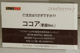 宮沢模型 第42回 商売繁盛セール プラム　ウェーブ　ヴェルファイン　エモントイズ　ニューライン　東京フィギュア　海洋堂　31