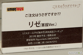 宮沢模型 第42回 商売繁盛セール プラム　ウェーブ　ヴェルファイン　エモントイズ　ニューライン　東京フィギュア　海洋堂　32