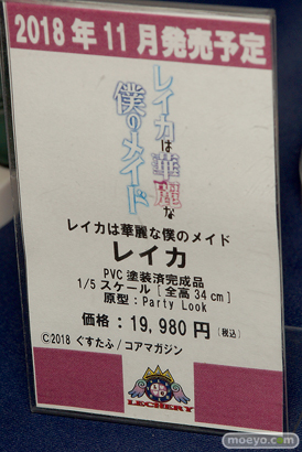 宮沢模型 第42回 商売繁盛セール スカイチューブ　アルファマックス　あみあみ　クルシマ　回天堂　レチェリー　アクアマリン　ブシロード　アルゴ舎　29