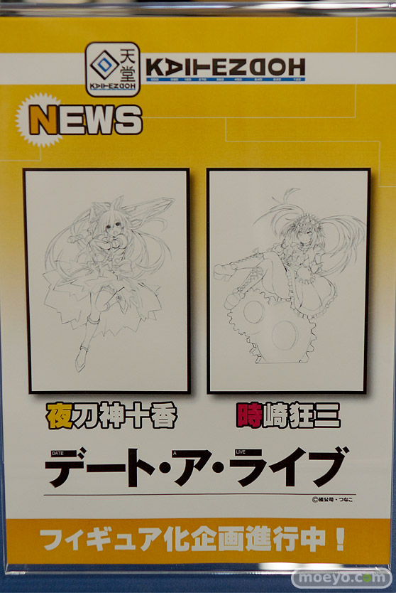 宮沢模型 第42回 商売繁盛セール スカイチューブ　アルファマックス　あみあみ　クルシマ　回天堂　レチェリー　アクアマリン　ブシロード　アルゴ舎　42