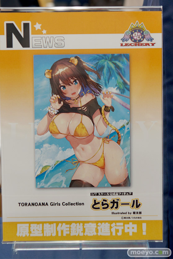 宮沢模型 第42回 商売繁盛セール スカイチューブ　アルファマックス　あみあみ　クルシマ　回天堂　レチェリー　アクアマリン　ブシロード　アルゴ舎　44