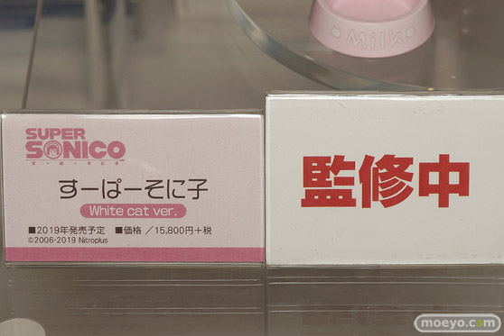 宮沢模型 第42回 商売繁盛セール ユニオンクリエイティブ　ドラゴントイ　エイプラス　スクウェア・エニックス　メガハウス　ヴェルテクス　アオシマ　03