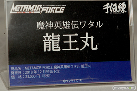 宮沢模型 第42回 商売繁盛セール ユニオンクリエイティブ　ドラゴントイ　エイプラス　スクウェア・エニックス　メガハウス　ヴェルテクス　アオシマ　08