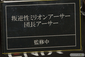 宮沢模型 第42回 商売繁盛セール ユニオンクリエイティブ　ドラゴントイ　エイプラス　スクウェア・エニックス　メガハウス　ヴェルテクス　アオシマ　28