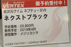 宮沢模型 第42回 商売繁盛セール ユニオンクリエイティブ　ドラゴントイ　エイプラス　スクウェア・エニックス　メガハウス　ヴェルテクス　アオシマ　46