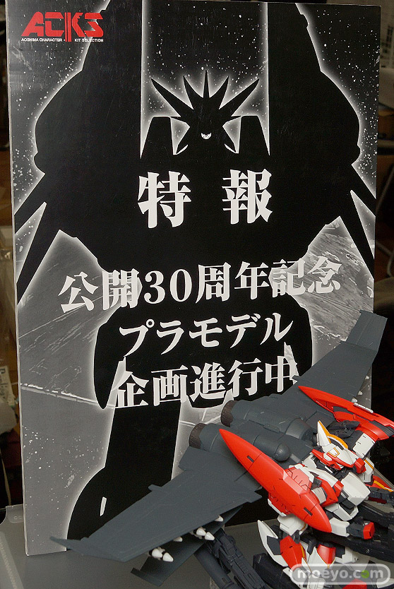 宮沢模型 第42回 商売繁盛セール ユニオンクリエイティブ　ドラゴントイ　エイプラス　スクウェア・エニックス　メガハウス　ヴェルテクス　アオシマ　54