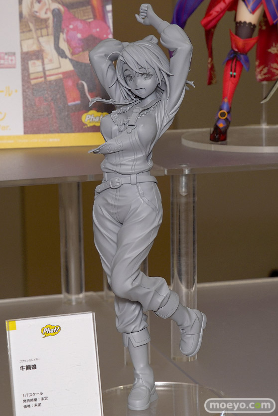 ファット・カンパニー ゴブリンスレイヤー 牛飼娘 03