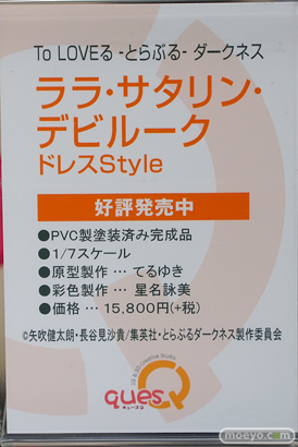 秋葉原の新作フィギュア展示の様子09