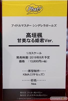 秋葉原の新作フィギュア展示の様子21