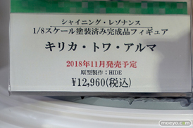 秋葉原の新作フィギュア展示の様子23