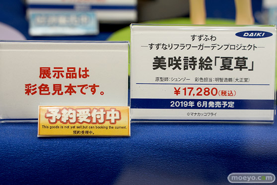 秋葉原の新作フィギュア展示の様子54