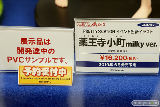 秋葉原の新作フィギュア展示の様子56