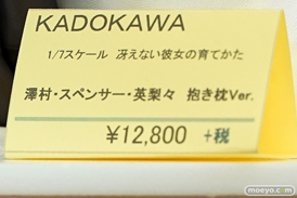 秋葉原の新作フィギュア展示の様子60