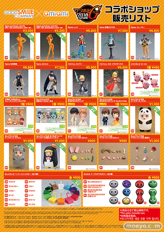 約束された体験－－Fate/Grand Order　1/1 エクスカリバー・プロト　体験会03