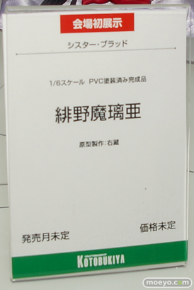 メガホビEXPO 2018 Autumn フィギュア　コトブキヤ 04