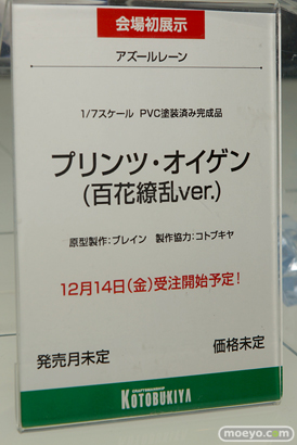 メガホビEXPO 2018 Autumn フィギュア　コトブキヤ 16