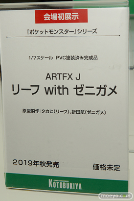 メガホビEXPO 2018 Autumn フィギュア　コトブキヤ 29