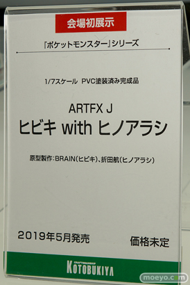 メガホビEXPO 2018 Autumn フィギュア　コトブキヤ 31