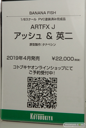 メガホビEXPO 2018 Autumn フィギュア　コトブキヤ 33
