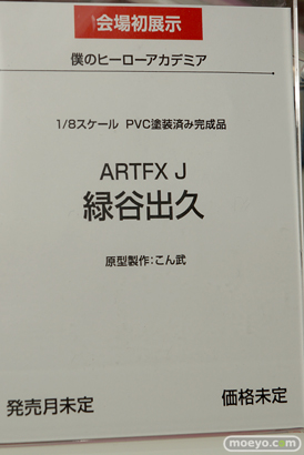 メガホビEXPO 2018 Autumn フィギュア　コトブキヤ 37