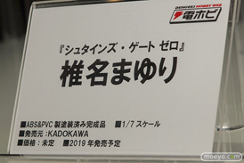 メガホビEXPO 2018 Autumn フィギュア　電ホビ 東京フィギュア リコルヌ リボルブ アニプレックス+ 06