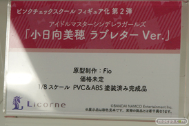 メガホビEXPO 2018 Autumn フィギュア　電ホビ 東京フィギュア リコルヌ リボルブ アニプレックス+ 23