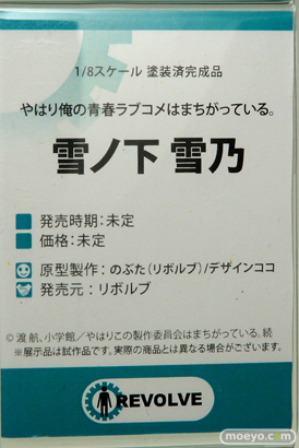 メガホビEXPO 2018 Autumn フィギュア　電ホビ 東京フィギュア リコルヌ リボルブ アニプレックス+ 28