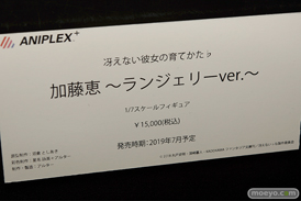 メガホビEXPO 2018 Autumn フィギュア　電ホビ 東京フィギュア リコルヌ リボルブ アニプレックス+ 38