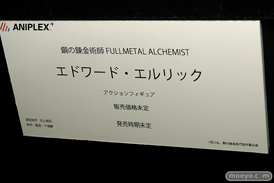 メガホビEXPO 2018 Autumn フィギュア　電ホビ 東京フィギュア リコルヌ リボルブ アニプレックス+ 51