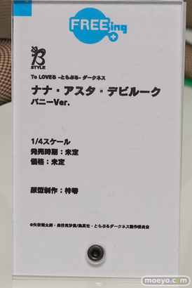 ワンホビギャラリー 2018 AUTUMN　フリーイング ファット・カンパニー 13
