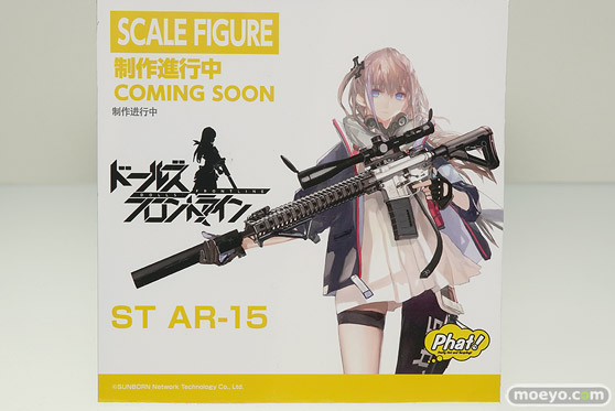 ワンホビギャラリー 2018 AUTUMN　フリーイング ファット・カンパニー 31