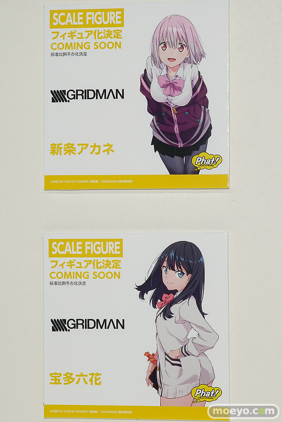 ワンホビギャラリー 2018 AUTUMN　フリーイング ファット・カンパニー 32