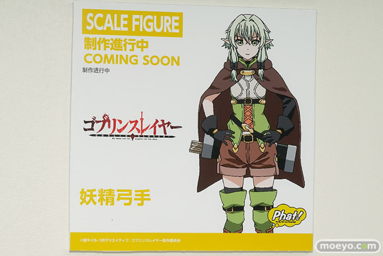 ワンホビギャラリー 2018 AUTUMN　フリーイング ファット・カンパニー 33