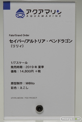 ワンホビギャラリー 2018 AUTUMN　フリーイング ファット・カンパニー 39