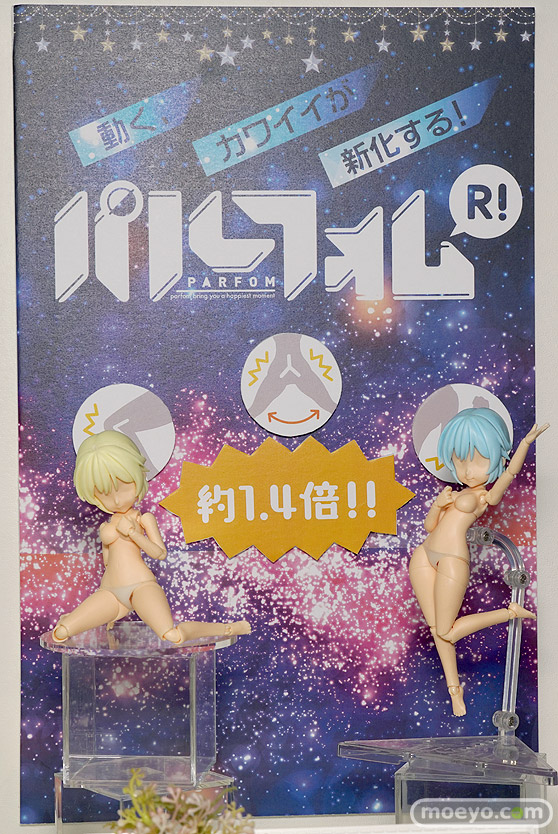 ワンホビギャラリー 2018 AUTUMN　フリーイング ファット・カンパニー 44