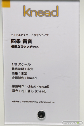 ワンホビギャラリー 2018 AUTUMN　フリーイング ファット・カンパニー 58