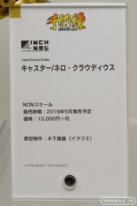 ワンホビギャラリー 2018 AUTUMN　フリーイング ファット・カンパニー 60
