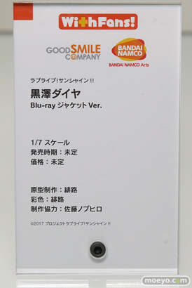 ワンホビギャラリー 2018 AUTUMN　フリーイング ファット・カンパニー 70
