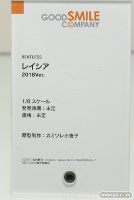 ワンホビギャラリー 2018 AUTUMN　グッドスマイルカンパニー マックスファクトリー 04
